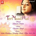 Teri Yaad Aai - Abhilasha Chellam Song Download